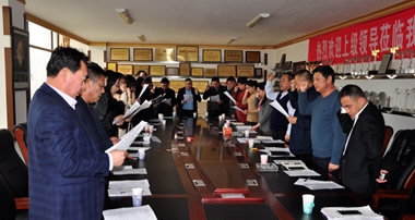 2018年內(nèi)蒙古巨華集團(tuán)有限公司黨支部 組織生活會(huì)簡報(bào)