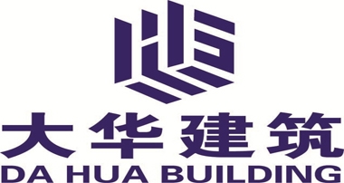 內(nèi)蒙古巨華集團(tuán)有限公司支部組織生活會(huì)