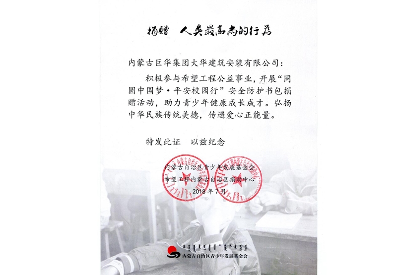 榮譽(yù)證書(shū)